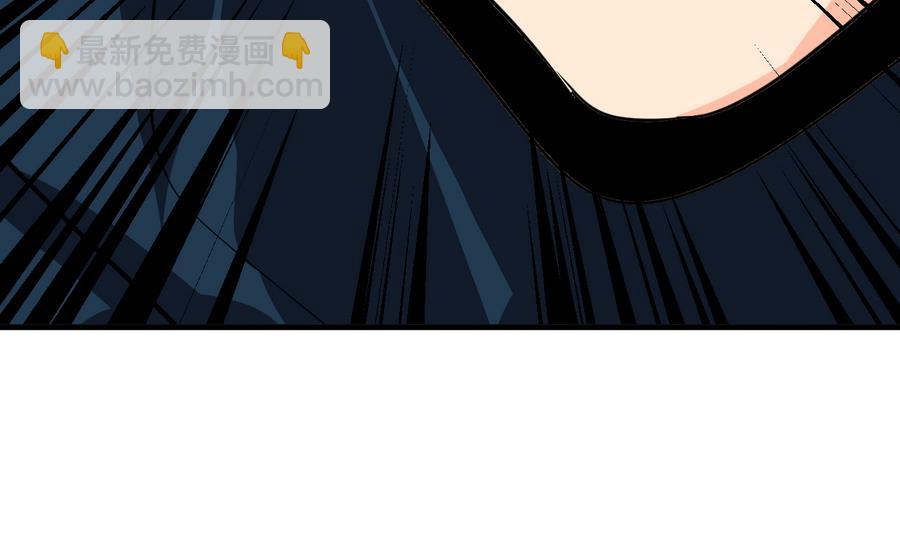 🍜养个少主斗渣男 第279话 捉拿凶兽 第10页