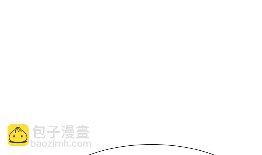 🍜养个少主斗渣男 第279话 捉拿凶兽 第11页