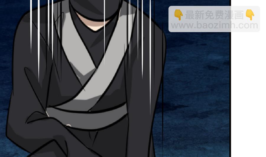 🍜养个少主斗渣男 第279话 捉拿凶兽 第13页