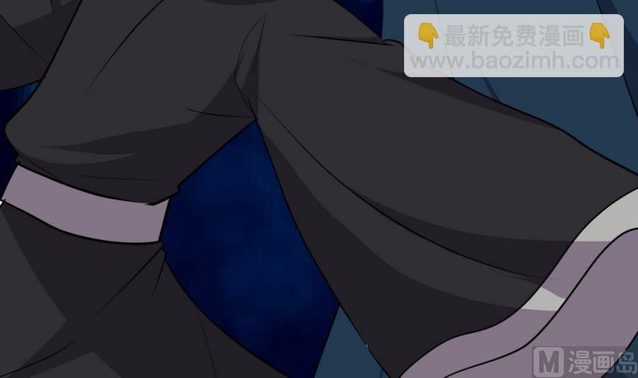🍜养个少主斗渣男 第279话 捉拿凶兽 第18页