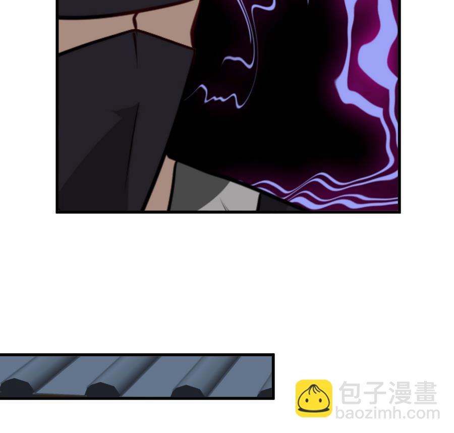 🍜养个少主斗渣男 第279话 捉拿凶兽 第37页
