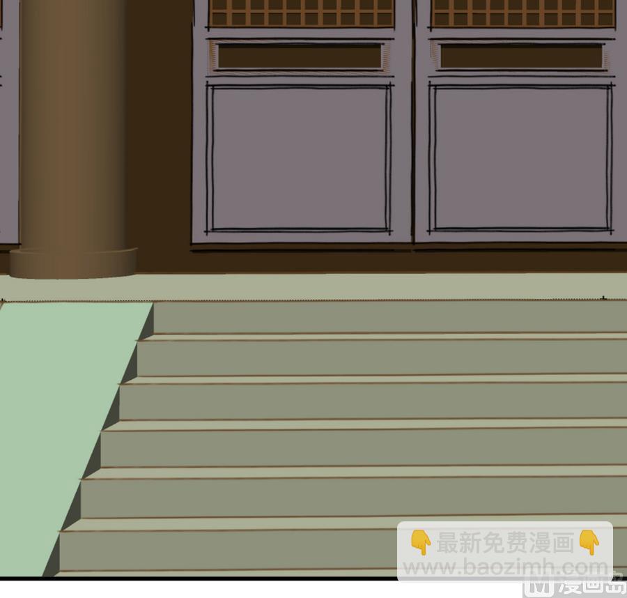 🍜养个少主斗渣男 第279话 捉拿凶兽 第39页