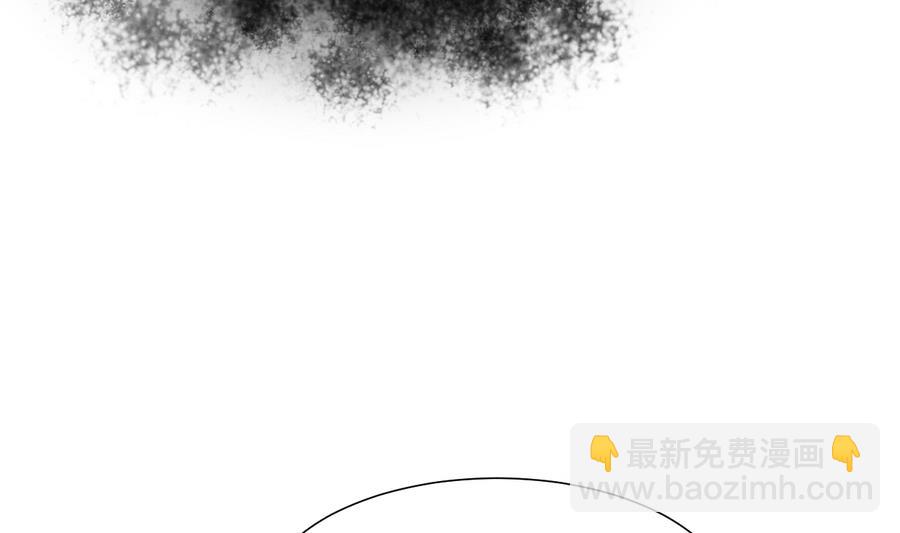 🍜养个少主斗渣男 第279话 捉拿凶兽 第47页