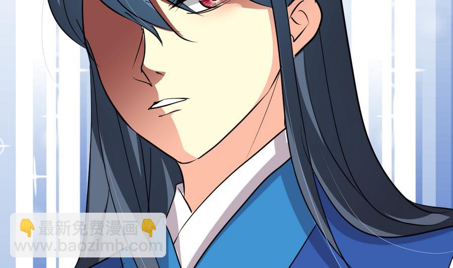 🍜养个少主斗渣男 第279话 捉拿凶兽 第49页