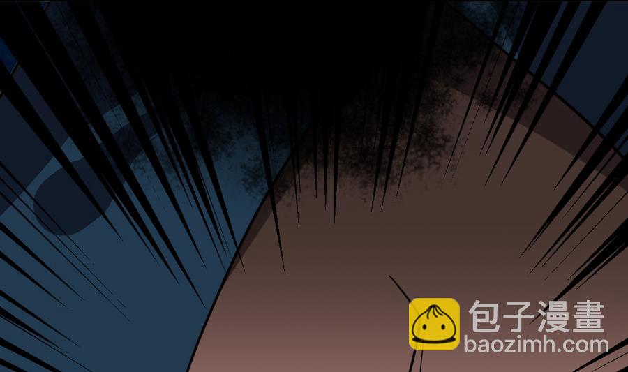 🍜养个少主斗渣男 第279话 捉拿凶兽 第8页