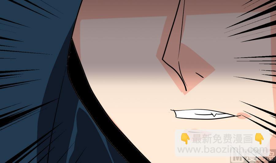 🍜养个少主斗渣男 第279话 捉拿凶兽 第9页