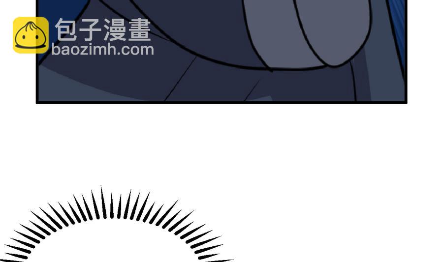 🍜养个少主斗渣男 第281话 还差得远 第10页