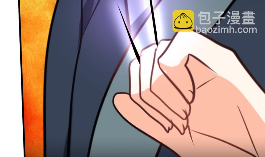 🍜养个少主斗渣男 第281话 还差得远 第13页