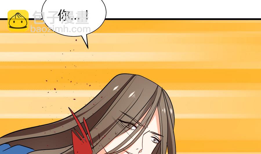 🍜养个少主斗渣男 第281话 还差得远 第16页
