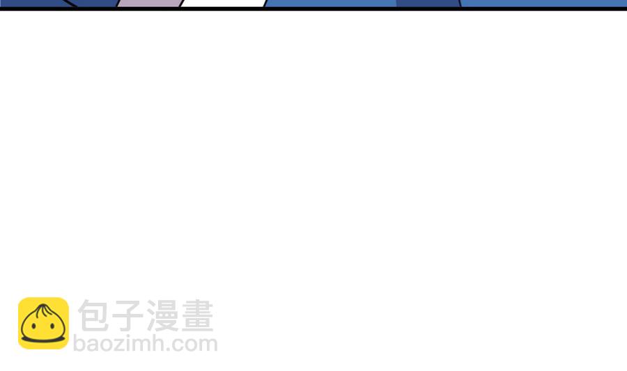 🍜养个少主斗渣男 第281话 还差得远 第25页