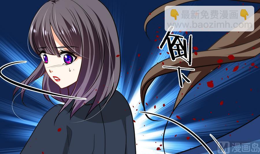 🍜养个少主斗渣男 第281话 还差得远 第27页