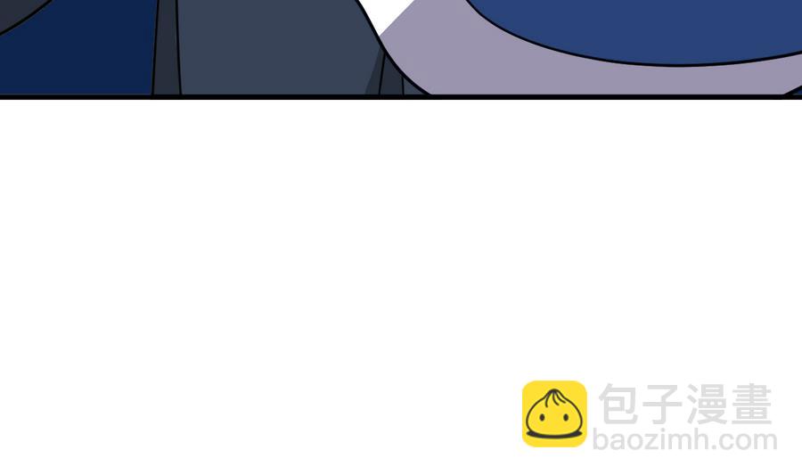 🍜养个少主斗渣男 第281话 还差得远 第29页