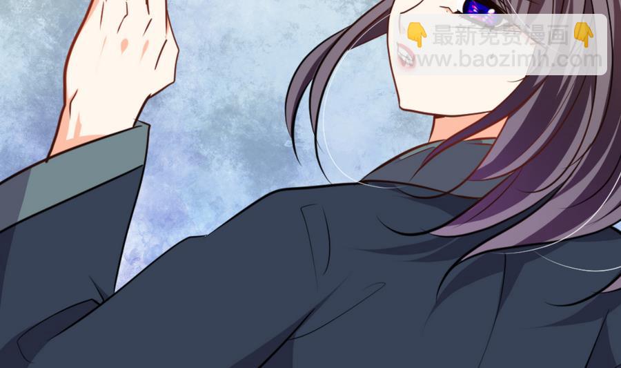 🍜养个少主斗渣男 第281话 还差得远 第31页
