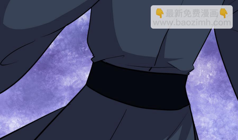 🍜养个少主斗渣男 第281话 还差得远 第32页