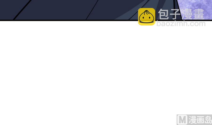🍜养个少主斗渣男 第281话 还差得远 第33页