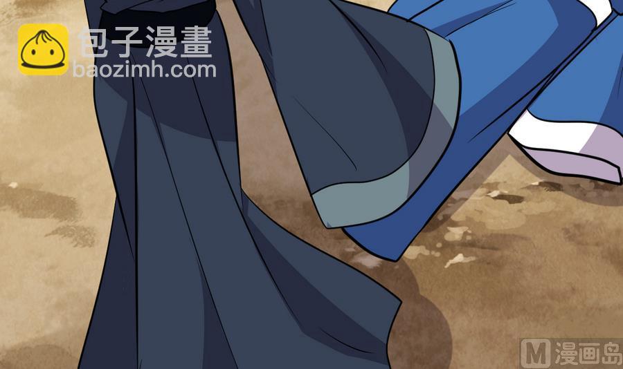 🍜养个少主斗渣男 第281话 还差得远 第36页