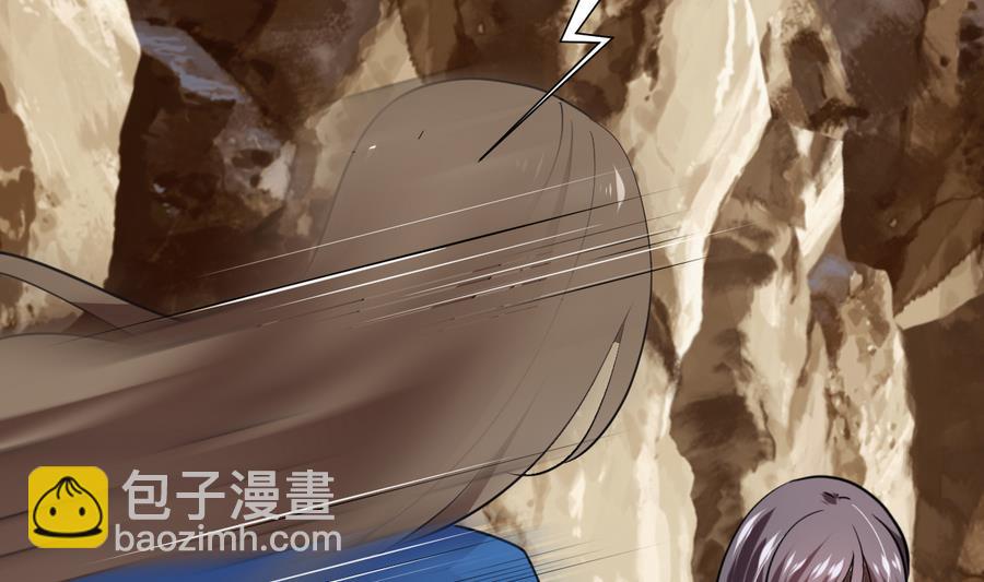 🍜养个少主斗渣男 第281话 还差得远 第4页