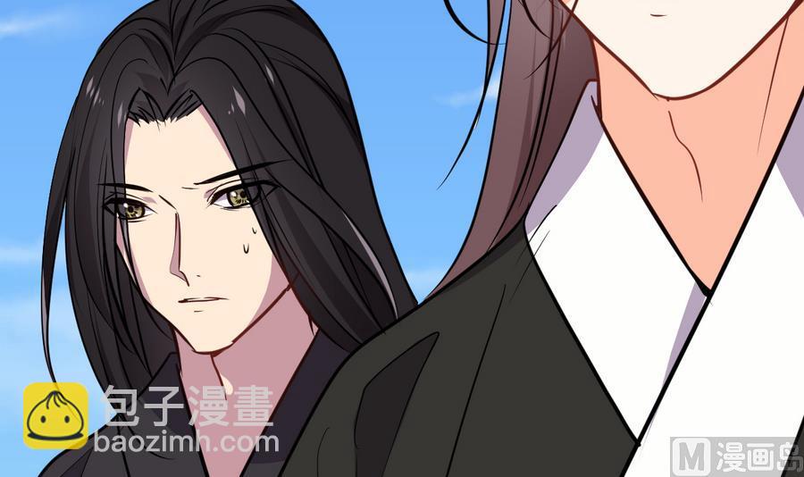 🍜养个少主斗渣男 第281话 还差得远 第42页