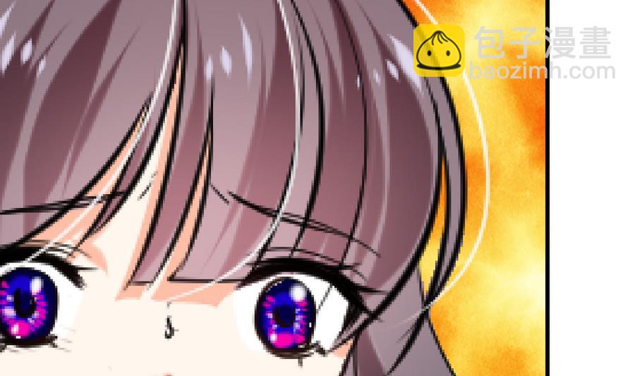 🍜养个少主斗渣男 第281话 还差得远 第46页