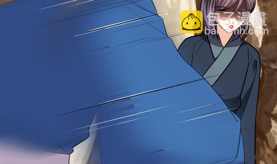 🍜养个少主斗渣男 第281话 还差得远 第5页