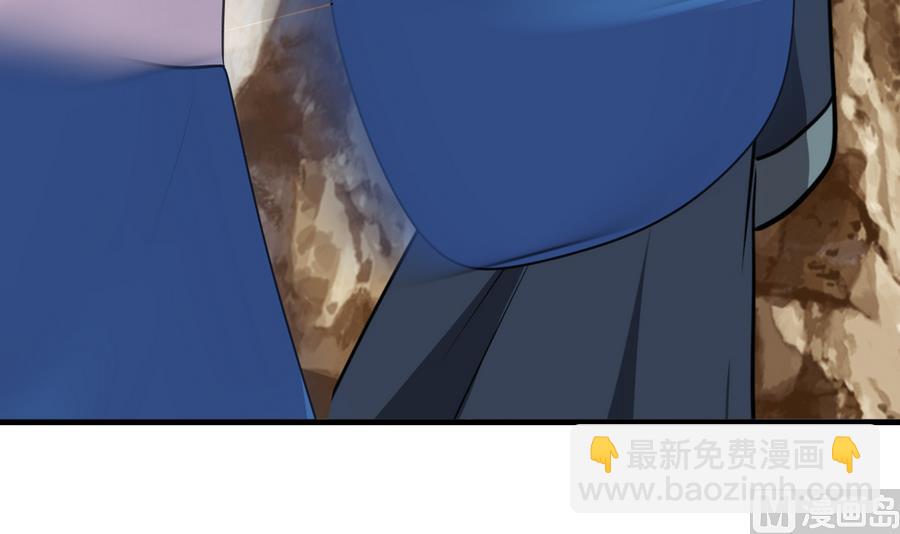 🍜养个少主斗渣男 第281话 还差得远 第6页
