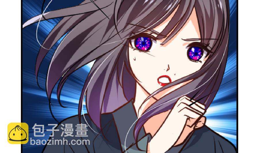 🍜养个少主斗渣男 第281话 还差得远 第8页