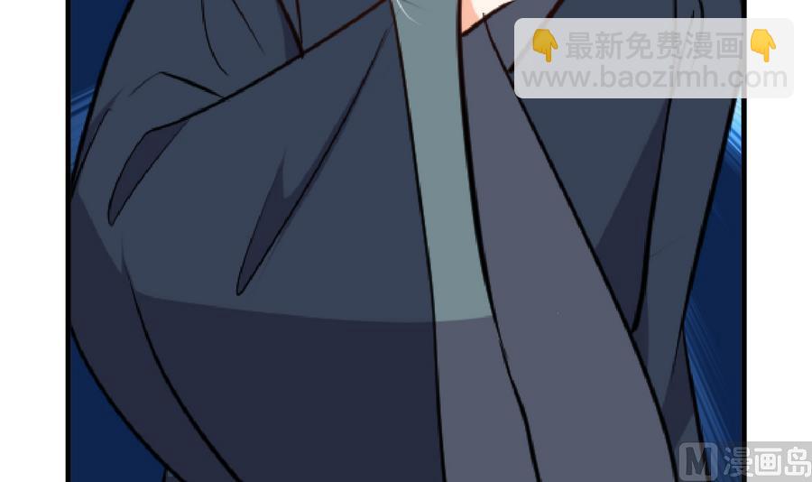 🍜养个少主斗渣男 第281话 还差得远 第9页
