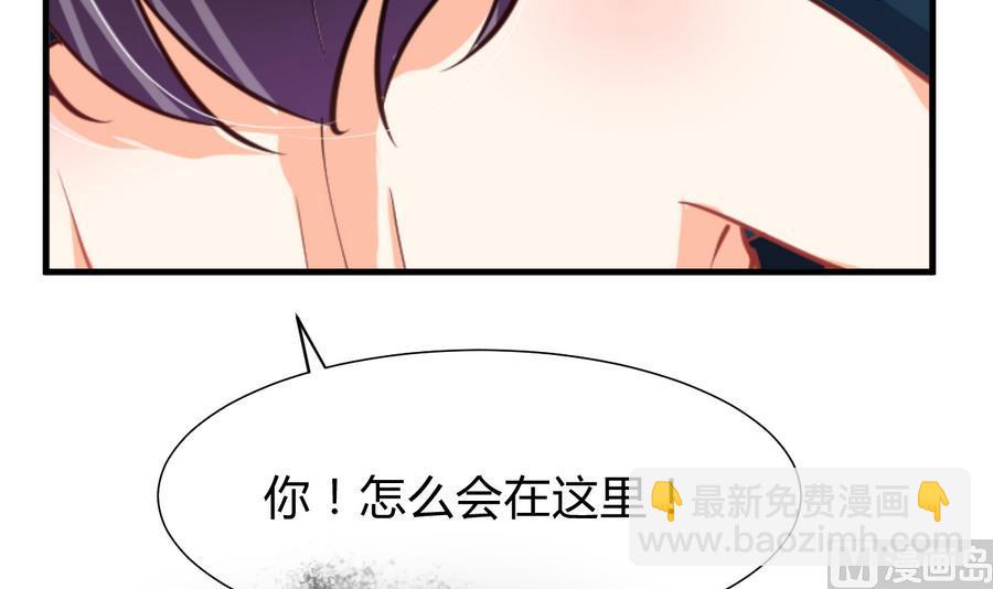 🍜养个少主斗渣男 第283话 无法摆脱 第27页