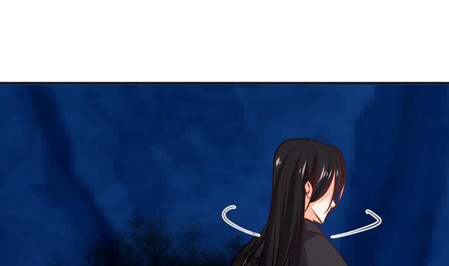🍜养个少主斗渣男 第283话 无法摆脱 第43页