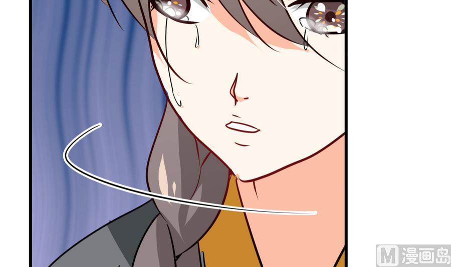 🍜养个少主斗渣男 第285话 还有两天 第24页
