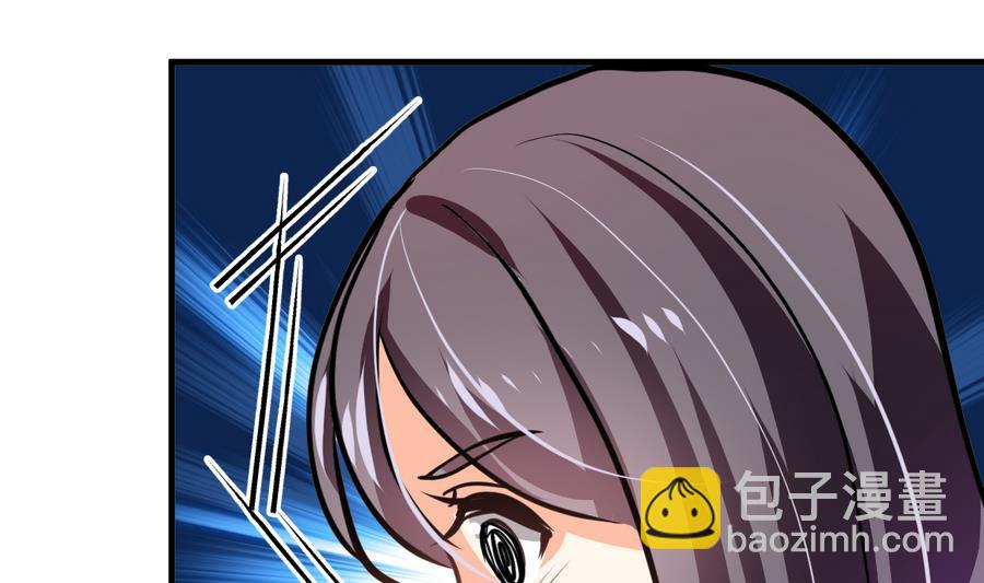 🍜养个少主斗渣男 第285话 还有两天 第4页