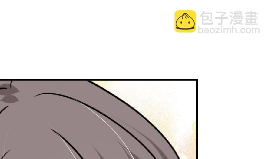 🍜养个少主斗渣男 第285话 还有两天 第40页