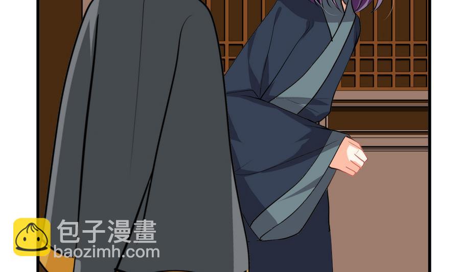 🍜养个少主斗渣男 第285话 还有两天 第49页