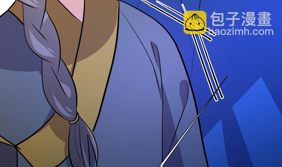🍜养个少主斗渣男 第287话 胁迫 第16页