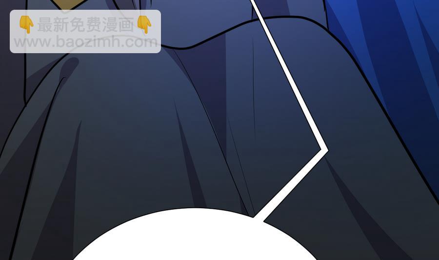 🍜养个少主斗渣男 第287话 胁迫 第17页