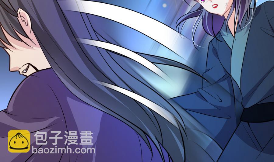 🍜养个少主斗渣男 第287话 胁迫 第2页