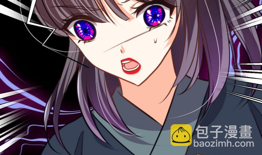 🍜养个少主斗渣男 第287话 胁迫 第23页
