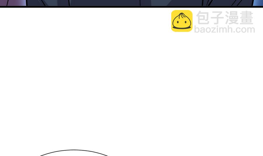 🍜养个少主斗渣男 第287话 胁迫 第44页