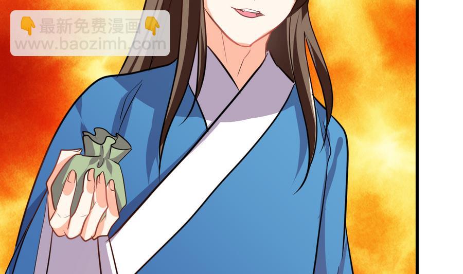 🍜养个少主斗渣男 第287话 胁迫 第46页