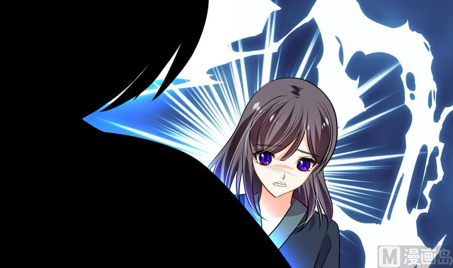 🍜养个少主斗渣男 第287话 胁迫 第9页