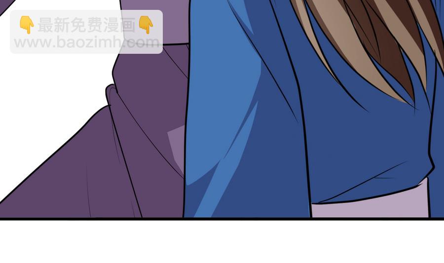 🍜养个少主斗渣男 第289话 贪心 第14页