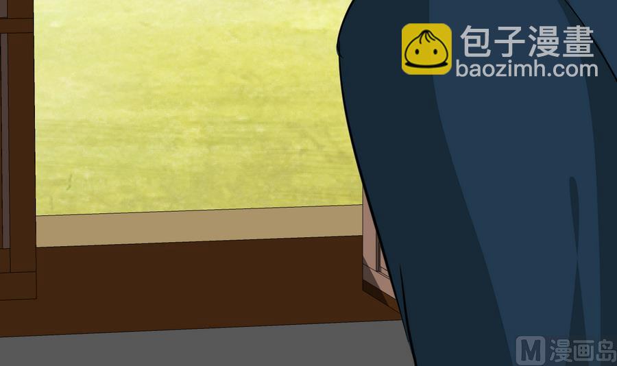 🍜养个少主斗渣男 第289话 贪心 第18页