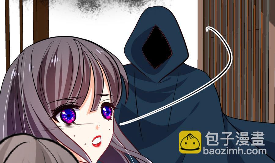 🍜养个少主斗渣男 第289话 贪心 第25页