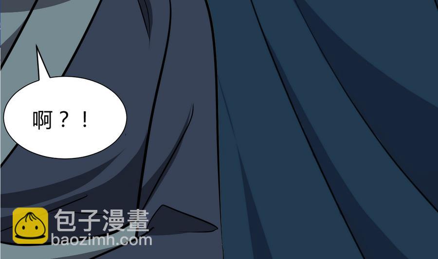 🍜养个少主斗渣男 第289话 贪心 第35页