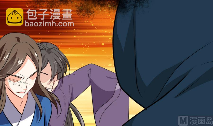🍜养个少主斗渣男 第289话 贪心 第6页