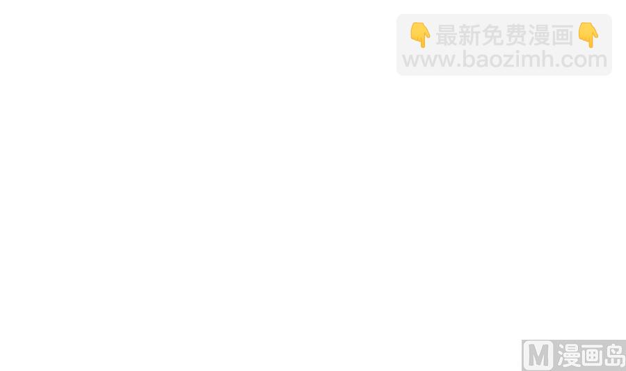 🍜养个少主斗渣男 第291话 针锋相对 第24页