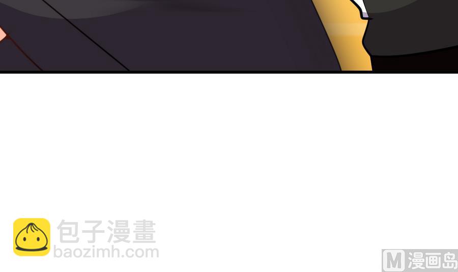 🍜养个少主斗渣男 第291话 针锋相对 第36页