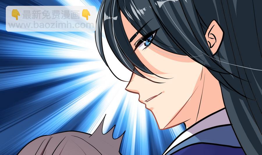 🍜养个少主斗渣男 第291话 针锋相对 第5页
