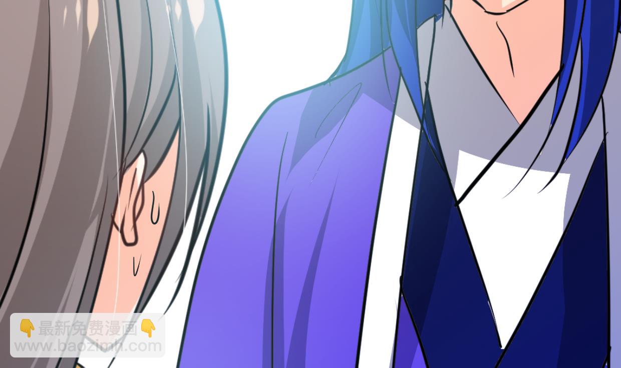 🍜养个少主斗渣男 第295话 有感应 第10页