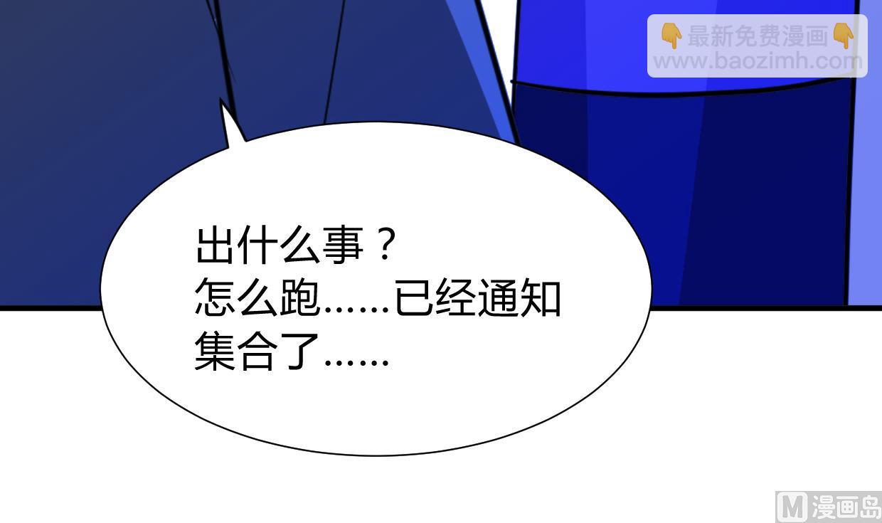 🍜养个少主斗渣男 第295话 有感应 第12页